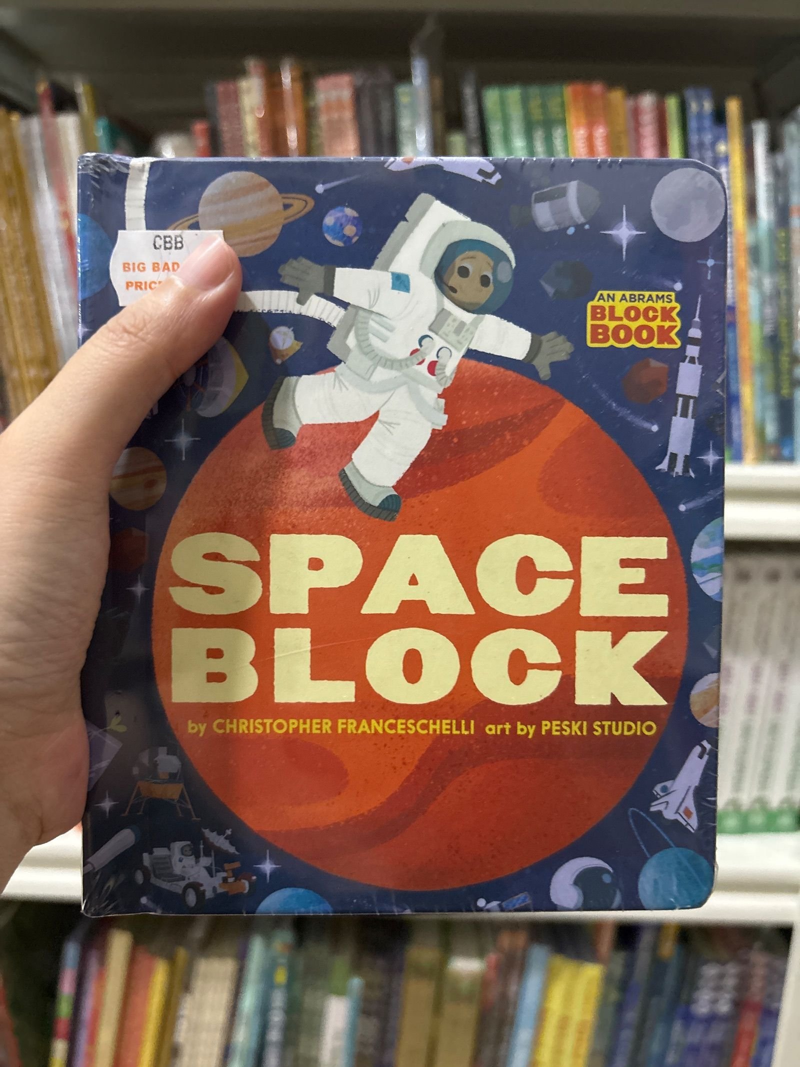 Spaceblock (an Abrams Block Book)