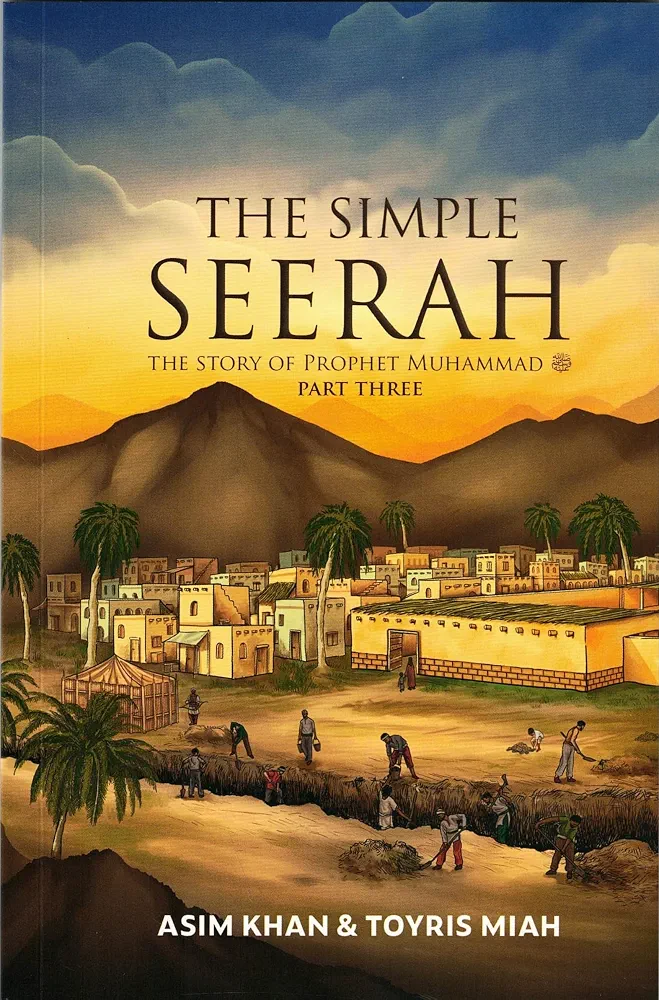 The Simple Seerah